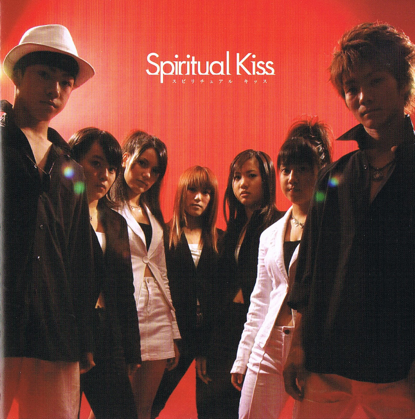 We Wanna Spiritual Kiss/Spiritual Kiss